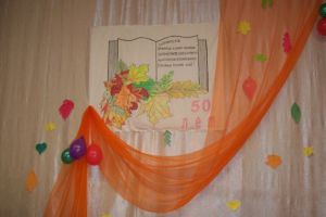 В 2013 году библиотека Шашкова отметила свой 50 - летний юбилей.